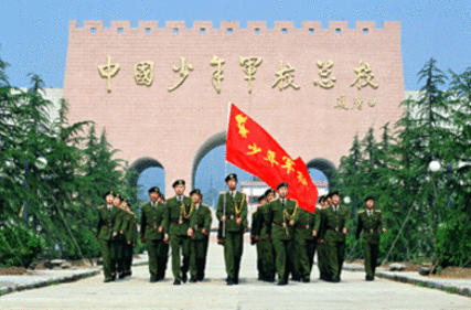 中国少年军校总校的简介