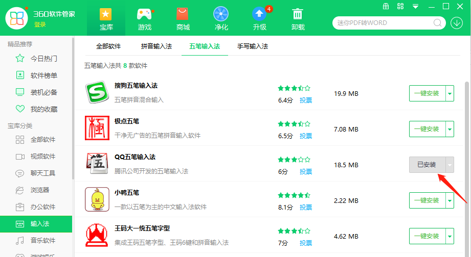 标点符号表情是怎么制作的