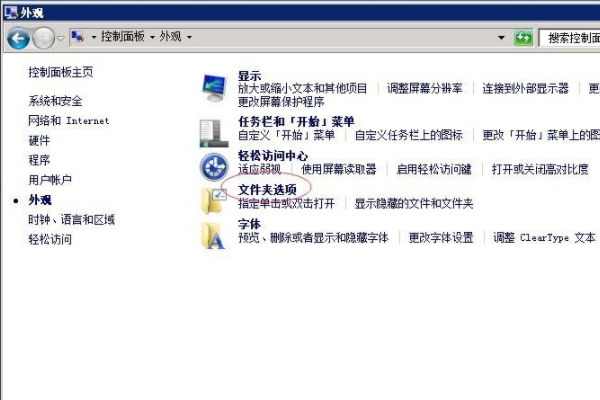 desktop.ini 是什么文件?