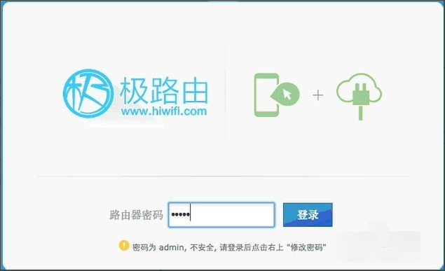 极路由和极卫星怎么配对？