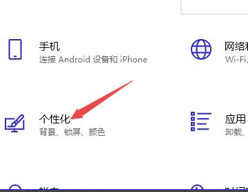 电脑不显示桌面图标怎么办?