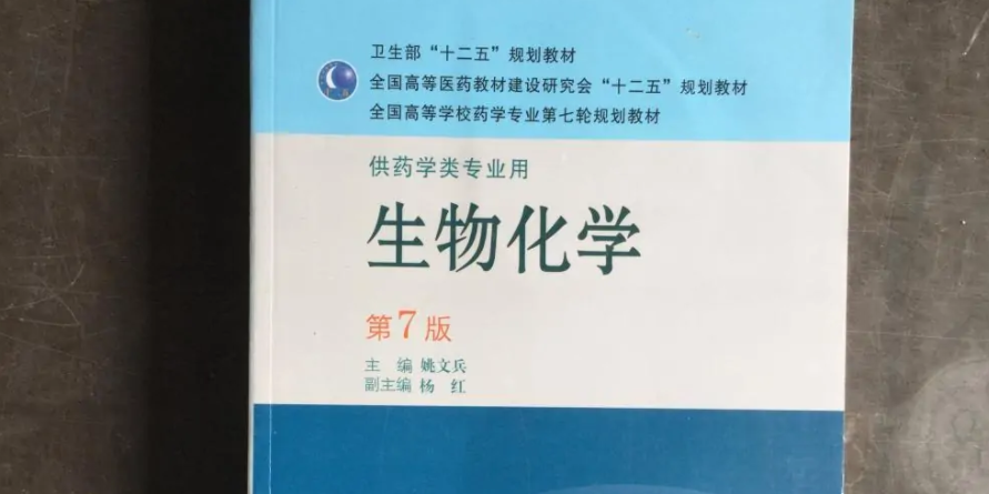 医药专业学什么？