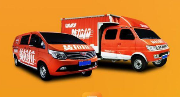 女孩跟车货拉拉途中身亡一事引发外界关注，妇联对此有何回应？