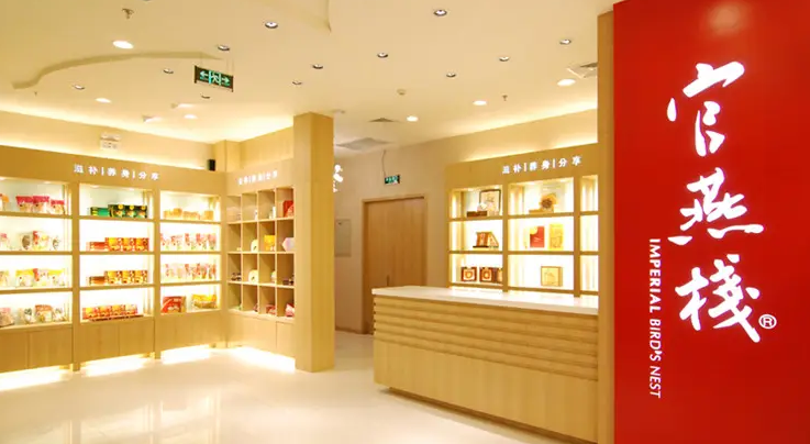 燕窝品牌十大排名