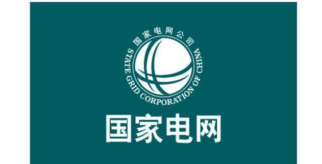 国家电网可以办宽带吗