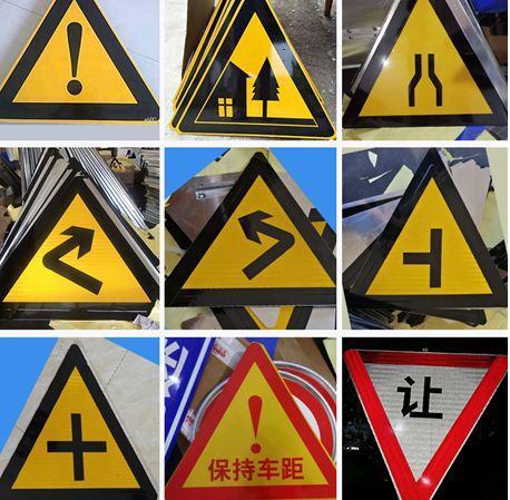 交通标志有哪些?