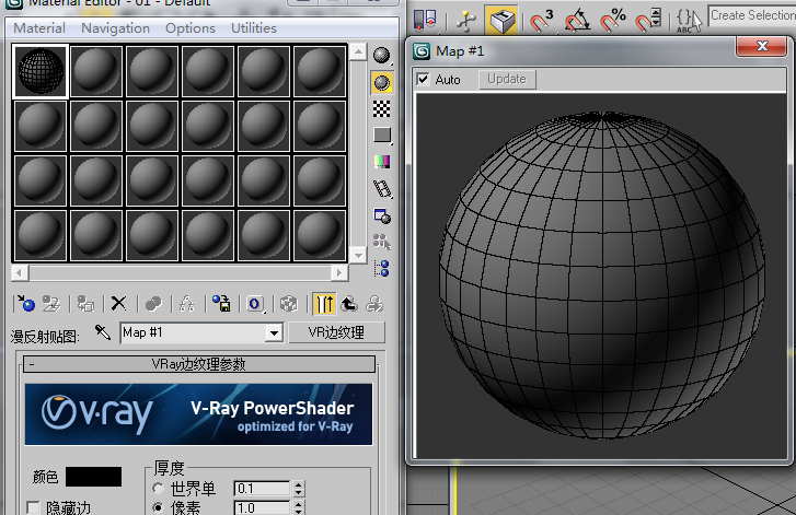 什么是vray的线框材质