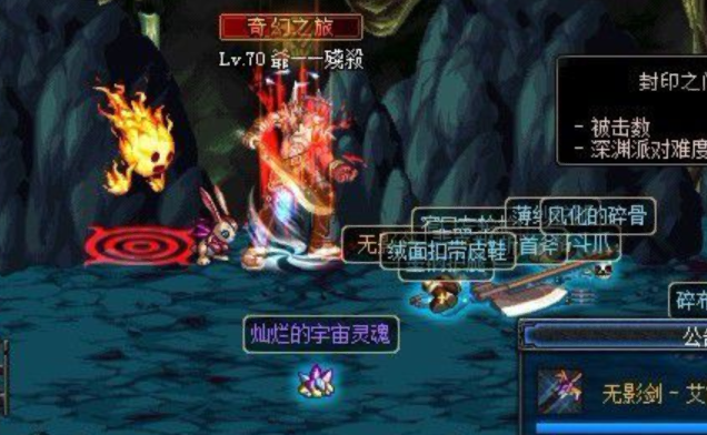 DNF李哲明和金玄都为什么被永久禁赛场？