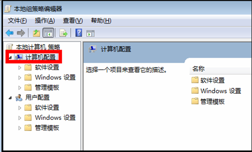 公司电脑上网被限制住,怎么解除?