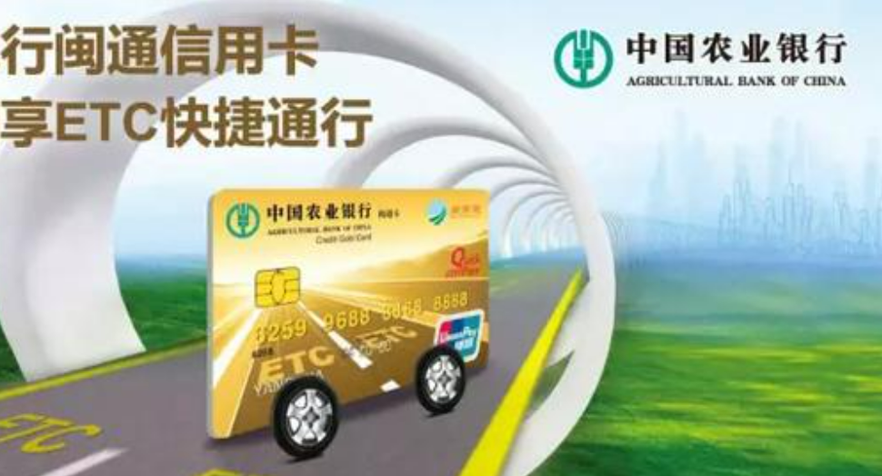 哪个家银行的车主信用卡比较好?