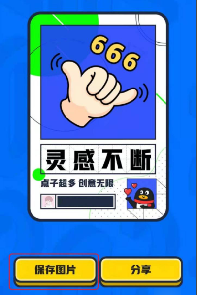 qq年度报告在哪看