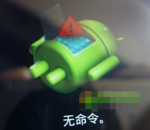 手机进入recovery模式怎么卡刷