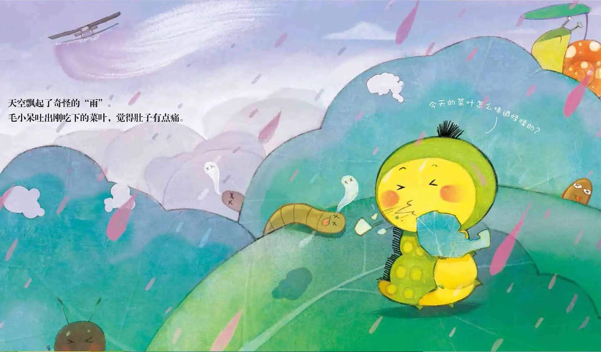 数学教材插图遭吐槽，教材插画问题频现，审核去哪了？