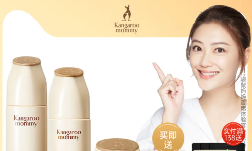 孕妇专用护肤品十大排名