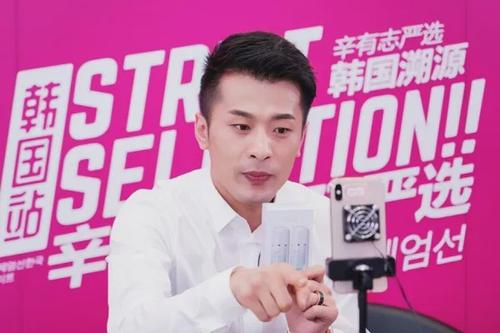 平台或将永久封杀辛巴,他现在的状况如何?