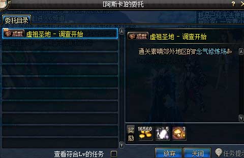 dnf巨龙地下城在哪，怎么进，今天刚更新的