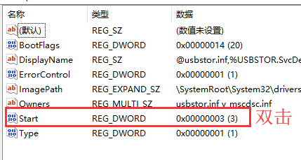 如何限制电脑usb接口的使用？