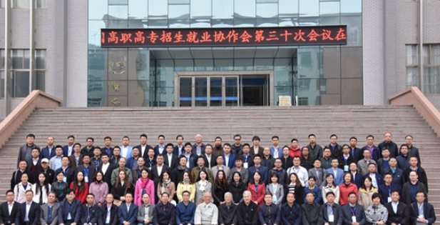 高职高专是什么学历?