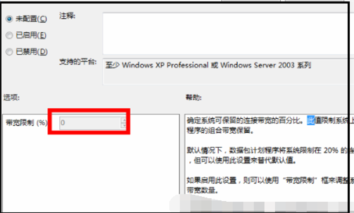 公司电脑上网被限制住,怎么解除?