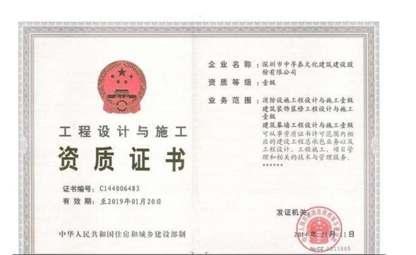 市政三级资质标准