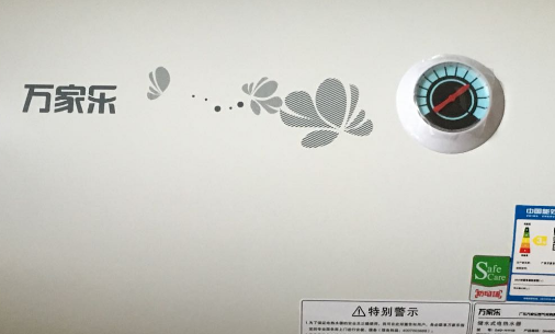 万家乐热水器质量怎么样