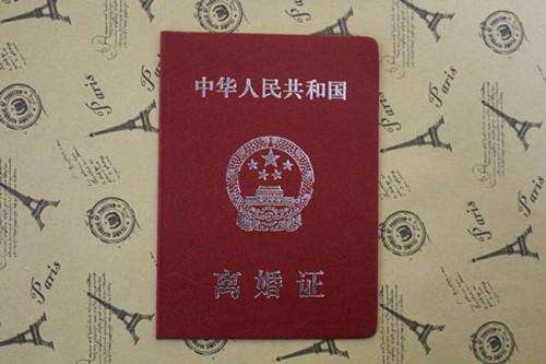 我国上半年离婚大数据公布,其中有哪些数信息值得关注?