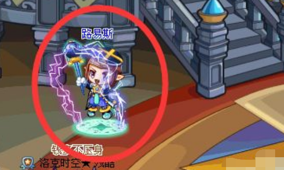 洛克王国路易斯在哪里？