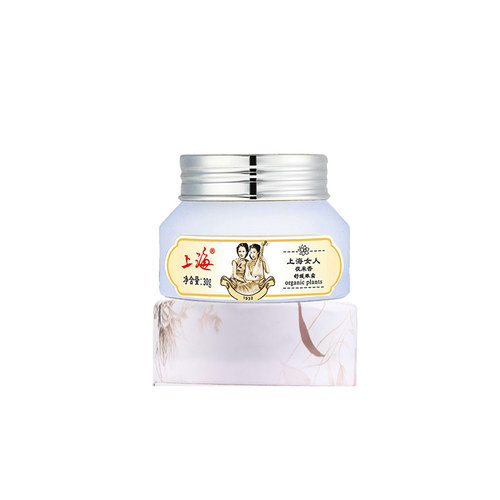 关于《中华医药》里的祛痘面膜