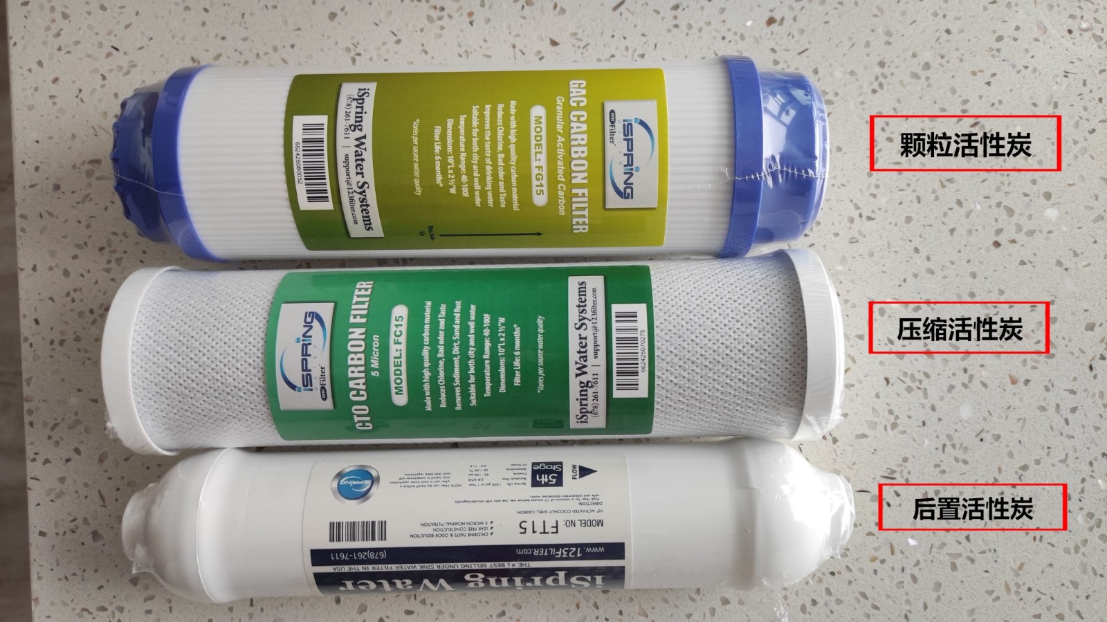 家用净水器滤芯种类有哪些？