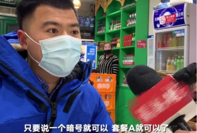 饭店为困难客人提供免费晚餐是怎么回事？