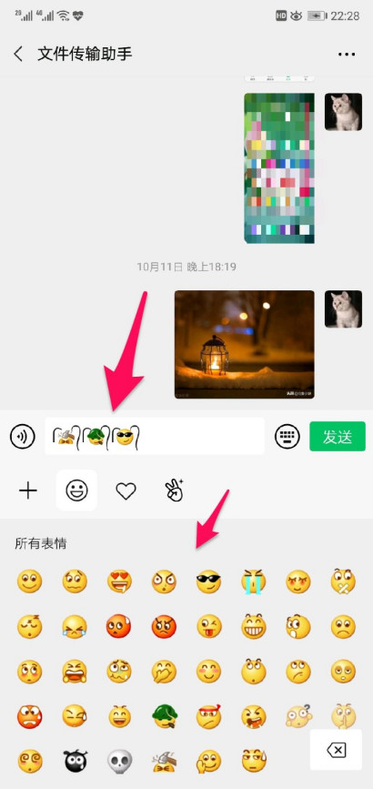 最近微信里有一个戴辫子的表情是怎么做出来的?