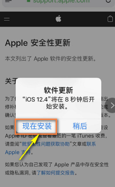 苹果13.1系统怎么样