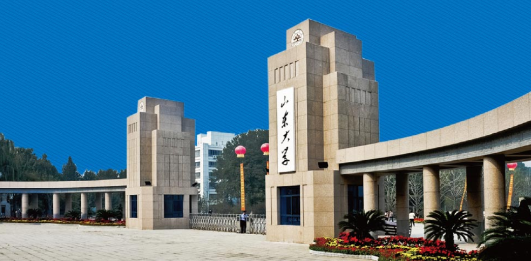 山东大学威海校区录取分数线