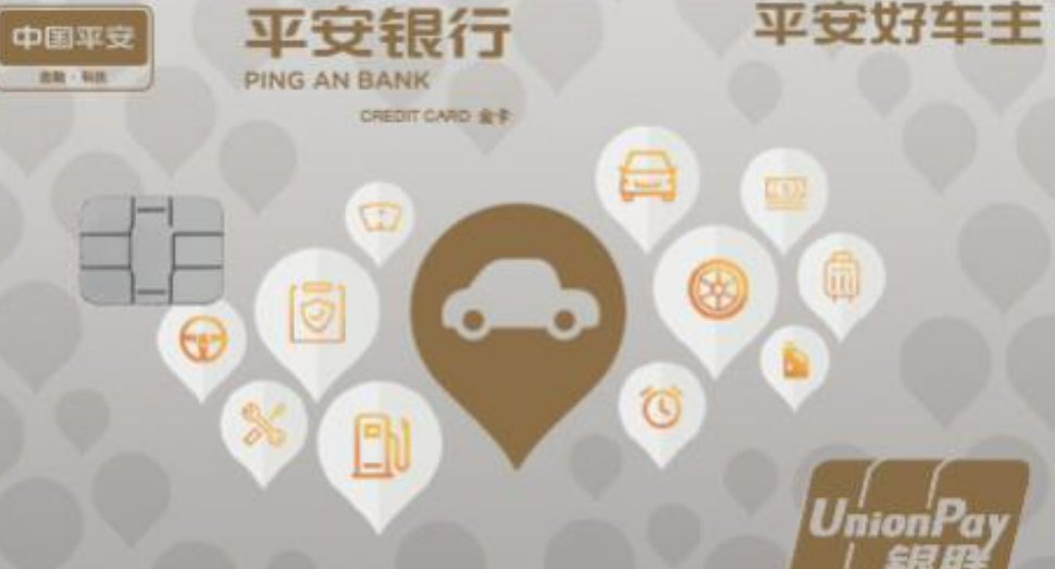 哪个家银行的车主信用卡比较好?