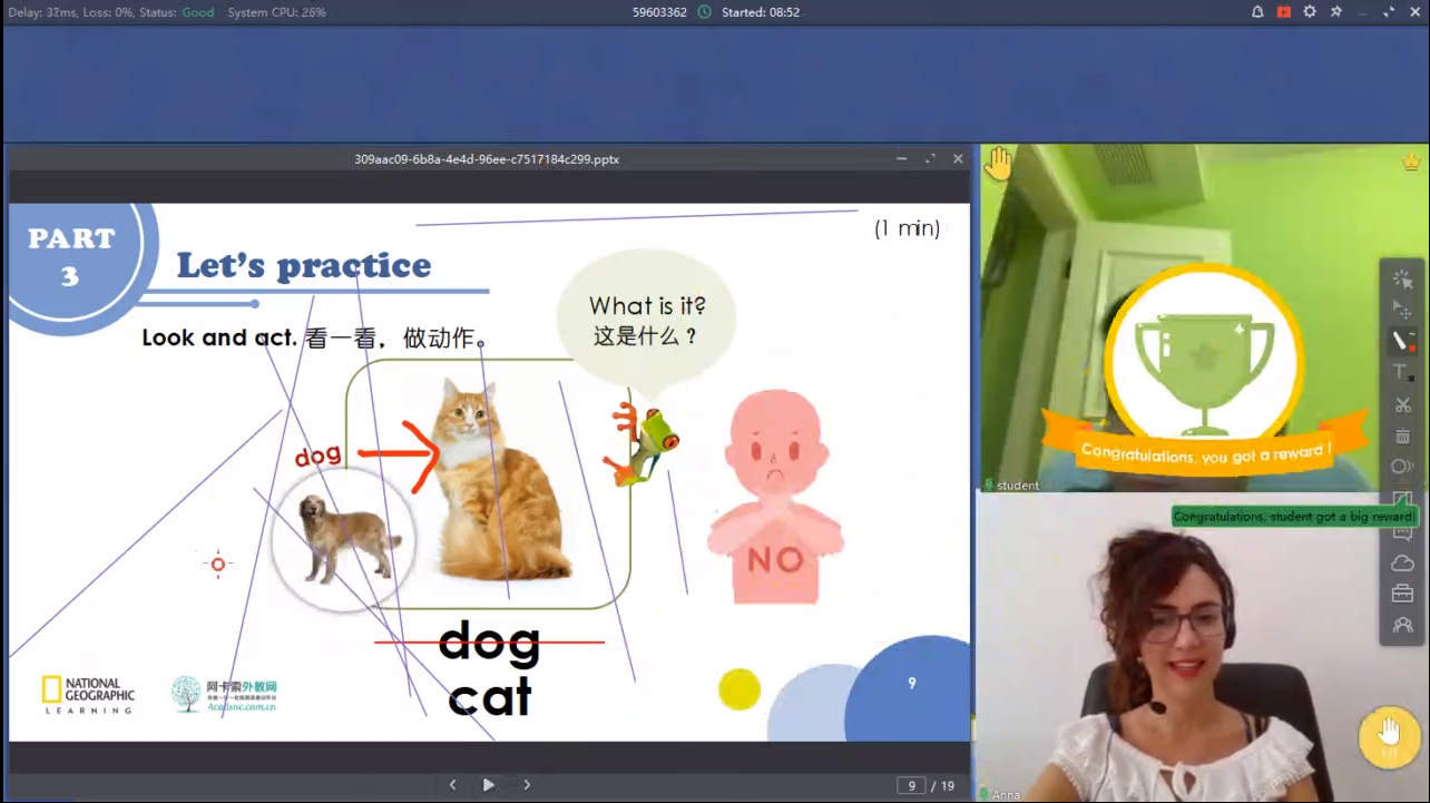 孩子报英语班有必要吗