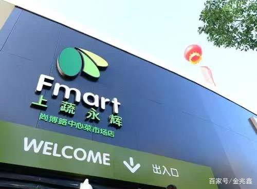 永辉超市关联公司申请破产清算，破产的主要原因是什么？