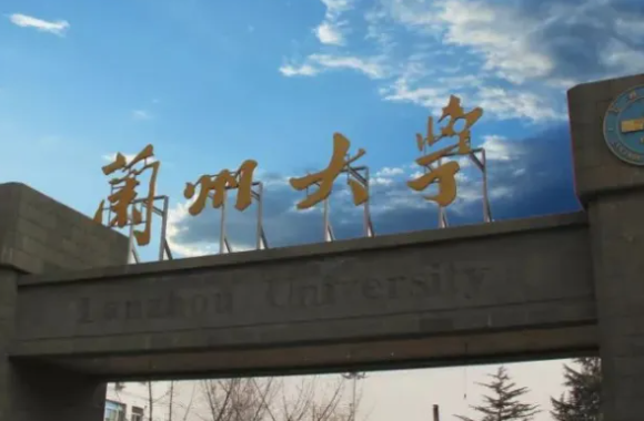 570分能上什么大学