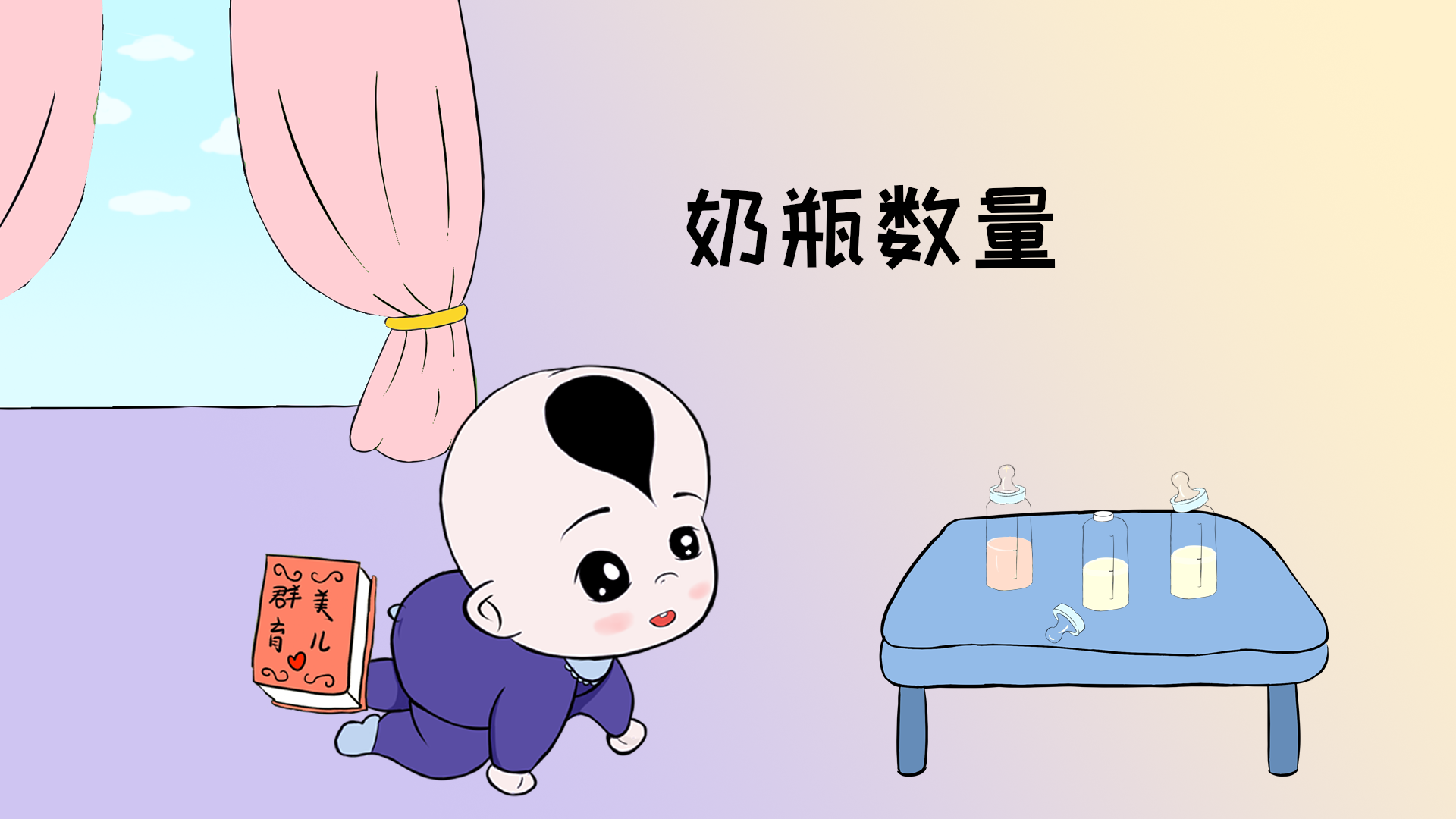 给宝宝选购奶嘴的时候,最好是买什么材质的?