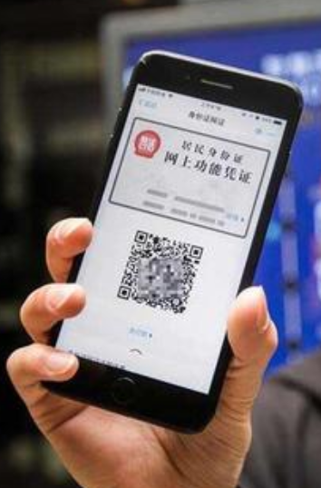 公安部回应推广身份证电子证照，回应的内容是什么？