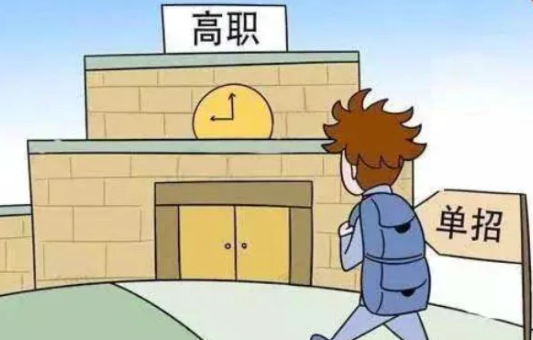 沧州职业技术学院单招分数线