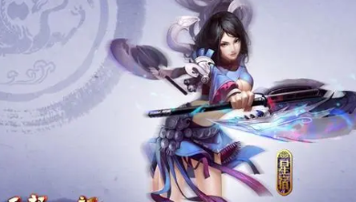 天龙八部2神秘商人材料刷新时间