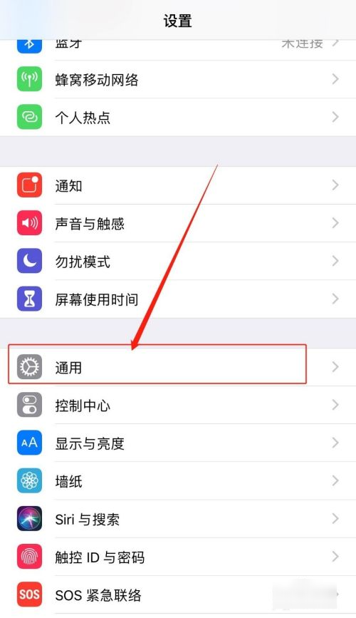 苹果手机序列号查询入口
