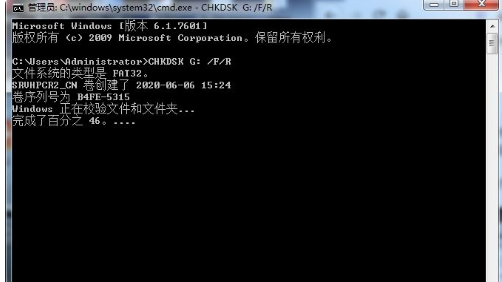 移动硬盘无法访问参数不正确怎么办？