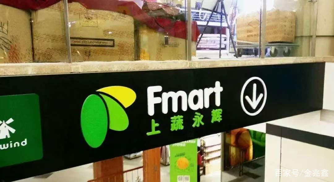 永辉超市关联公司申请破产清算,破产的主要原因是什么?