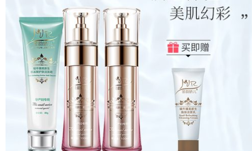 孕妇专用护肤品十大排名