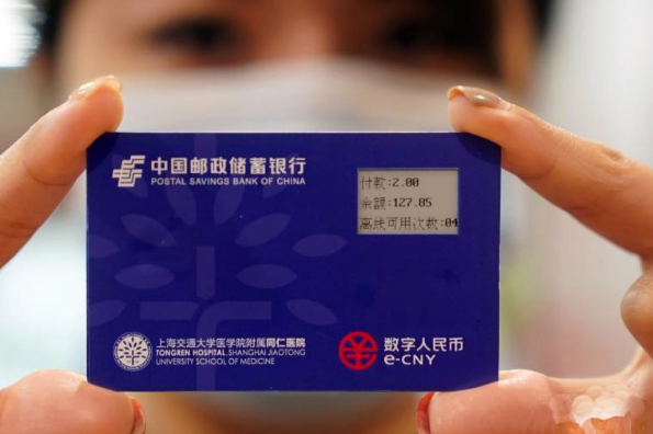 中国为什么加快推进数字人民币？