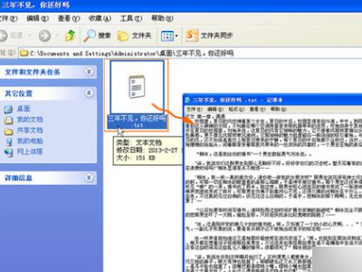umd格式文件如何在电脑止打开