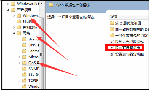 公司电脑上网被限制住,怎么解除?