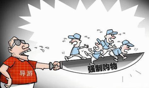 导游威胁游客不消费会影响征信，这会对旅游业造成冲击吗？