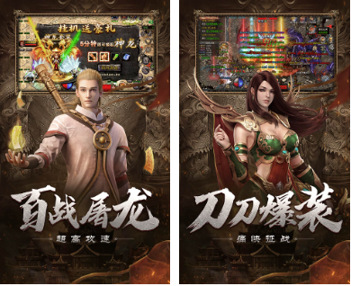 安卓有什么好玩手游推荐？